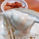 돌팍재주유소 | 영종도 맛집:: 사골국물의 칼국수+보쌈세트가 7천원:: 영종도 조은칼국수 엄지척👍