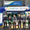 둔포주유소 이미지