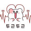 최오목