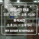 정호네감자탕 이미지