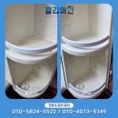 킴스빌리지아파트 | 광주 곤지암 입주청소 킴스빌리지 후기, 구축도 깨끗해질 수 있어요