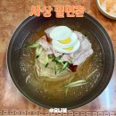 밀면촌 - 사상구 새벽로202번길 14 | 부산 밀면 맛집 사상 밀면촌 현지인 추천 웨이팅 주차 내돈내산