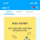 앱패널 이미지