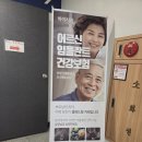 광흥창전철역 3번출구 | 광흥창역에 있는 치과를 다녀오면서