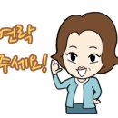 매탄파크공인중개사사무소 이미지