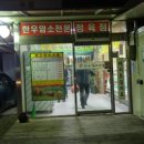 공주한우암소고을
