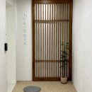 온아한의원 이미지