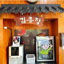 밀면쟁이