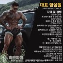 더 피앤피 | 피앤피짐 쌍용점 헬스&amp;PT 직접 가본 솔직 후기