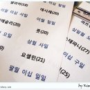 한글초급1반 티스토리