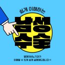 엘제이비뇨기과의원 이미지