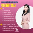 한국재무심리컨설팅