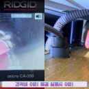 율동아파트 이미지