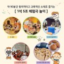 북서울꿈의숲상상톡톡미술관 네이버블로그