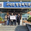 나눔영농조합법인 이미지