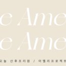 오늘산후조리원 이미지