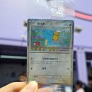 이마트24 AR운서역점 | 잠실 포켓몬카드자판기 롯데월드몰 월드타워 롯데시네마 롯데마트 토이저러스 위치 스타트덱100 재고