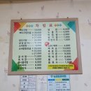 궁전뼈다구탕식당 이미지