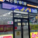 로또명당 로그인 이미지