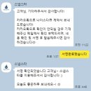 한사랑결혼정보 | 본식DVD 스냅스타 얼리버드 기본형으로 가성비있게 준비 완료(계약o 추천인o)