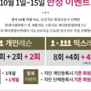 더메디필라테스