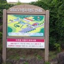 대유랜드입구 이미지