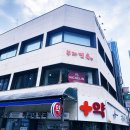 반산우리약국 | [부산] 부다면옥 : 해운대 정통 평양냉면 맛집, 미쉐린 가이드 부산 맛집