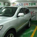 서산암탁스