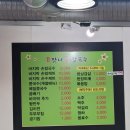 고씨네맛나손칼국수