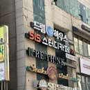 리띵커피 | 인스타 품절템! 산본 리띵커피 두바이 쫀득 쿠키 직접 먹어본 후기