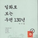 우취문화사