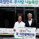 효축산 이뉴스투데이