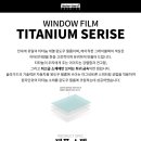 솔라가드프리미엄THELX