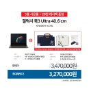 성심전자랜드 이미지