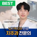온리원치과의원 티스토리