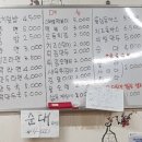 미호분식 이미지