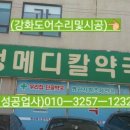 한성메디칼 이미지