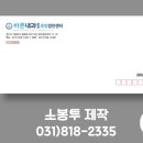부천바른내과의원 이미지