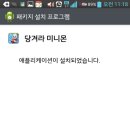 마켓서하 - 미추홀구 매소홀로 618 | 마켓서하