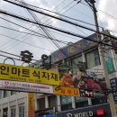 숭인시장 이미지