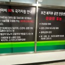 강화안마원 | [인천 강화군 강화읍 남산리 마사지] 국가공인 '강화안마원' 방문 후기 | 힐링하트 추천
