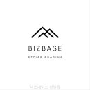 비즈베이스