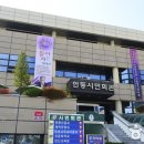 금동회관 이미지