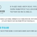 유리스피부과의원 이미지