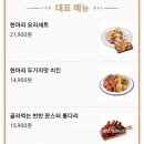 치요남속초교동점 이미지