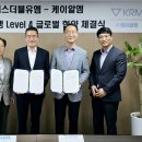 에스더블유엠 주식회사