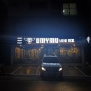 우마이무 정관점 | 정관맛집)우마이무!