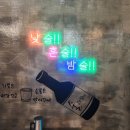 돈도니석쇠불고기&돼지찌개