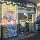 만점식당