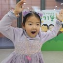 광진어린이공연장 앞 | [2023] 뮤지컬 가족인형극 애기똥풀 관람후기 (광진 어린이공연장)